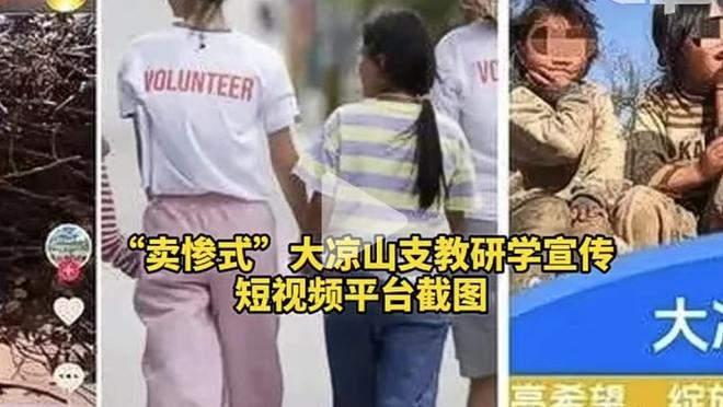 某青训总监：青训最大问题是什么人都可以做教练，不能优胜劣汰